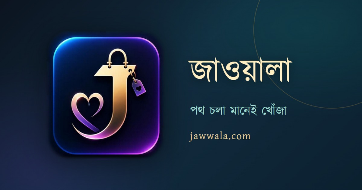 স্লাইডার ছবি